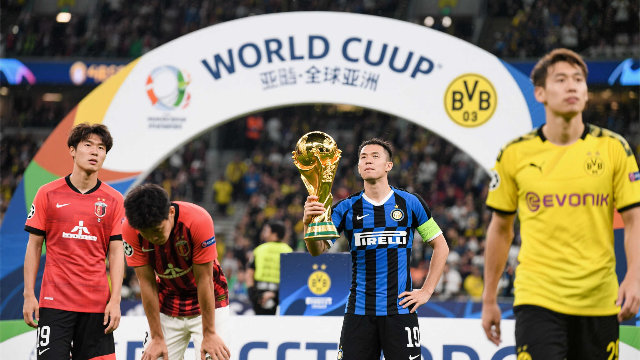 世俱杯战报：多特蒙德与国米晋级，亚洲双雄遗憾淘汰